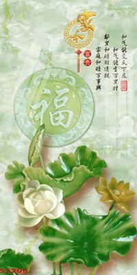 Tải xuống file tranh gốc Tranh hoa sen cá cửu ngư quần hội S3208 (PSD/TIFF)