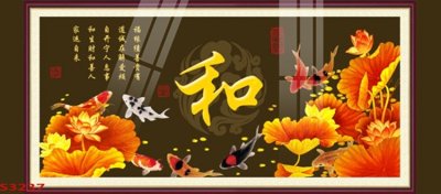 Mua file gốc Tranh hoa sen cá cửu ngư quần hội S3237 (PSD) tại Filetranh.com