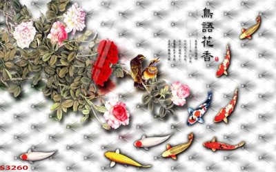 Tải file Tranh hoa sen cá cửu ngư quần hội S3260 (gốc) chủ đề tôn giáo