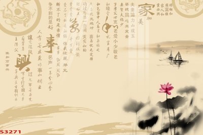 File tranh gốc in trần nhà Tranh hoa sen cá cửu ngư quần hội S3271 3D