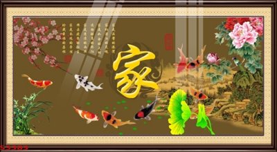 File ảnh Tranh hoa sen cá cửu ngư quần hội S3383 (gốc) cho trang trí nhà hàng