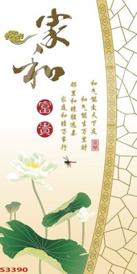 File gốc Tranh hoa sen cá cửu ngư quần hội S3390 (in ấn) màu sắc trung thực