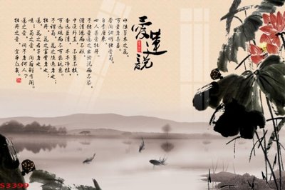 File tranh trang trí Tranh hoa sen cá cửu ngư quần hội S3399 (tải file gốc)