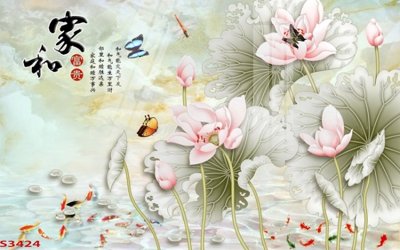 File ảnh Tranh hoa sen cá cửu ngư quần hội S3424 (gốc) trang trí khách sạn