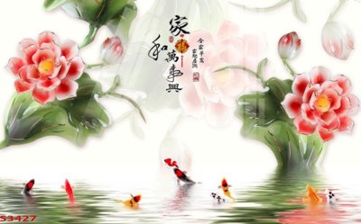 File ảnh Tranh hoa sen cá cửu ngư quần hội S3427 (gốc) in quảng cáo ngoài trời