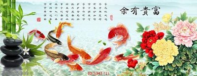 File tranh in trần Tranh cửu ngư quần hội sen cá S343 (ảnh gốc siêu nét)