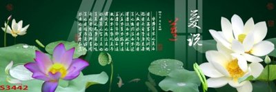 File PSD Tranh hoa sen cá cửu ngư quần hội S3442 (gốc) cho in quảng cáo