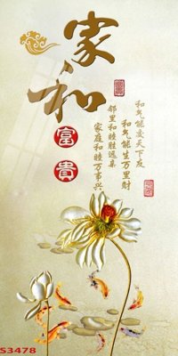 File gốc Tranh hoa sen cá cửu ngư quần hội S3478 (cho in UV) siêu nét