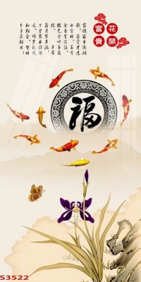 File gốc in ấn Tranh hoa sen cá cửu ngư quần hội S3522 chuẩn màu CMYK