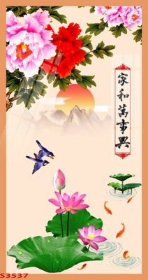 File tranh Tranh hoa sen cá cửu ngư quần hội S3537 (gốc) chủ đề thành phố