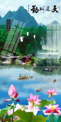 Tải file Tranh hoa sen cá cửu ngư quần hội S3545 (gốc) làm tranh treo tường