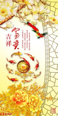 File gốc Tranh hoa sen cá cửu ngư quần hội S3556 (chuẩn màu) cho in offset