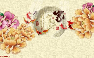 File ảnh Tranh hoa sen cá cửu ngư quần hội S3961 (gốc) in poster