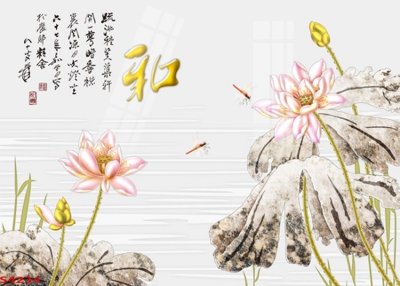 Tệp tin gốc Tranh hoa sen cá cửu ngư quần hội S4234 (chất lượng) Tranh hoa sen cá cửu ngư quần hội S4234