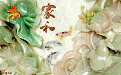 File gốc Tranh hoa sen cá cửu ngư quần hội S4346 (PNG) nền trong suốt