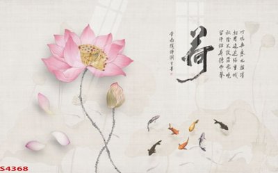 File tranh Tranh hoa sen cá cửu ngư quần hội S4368 (gốc) chủ đề trừu tượng