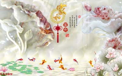 File PSD Tranh hoa sen cá cửu ngư quần hội S4389 (bản gốc) chất lượng nhất