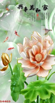 File gốc Tranh hoa sen cá cửu ngư quần hội S4403 (ảnh chi tiết) để in trần