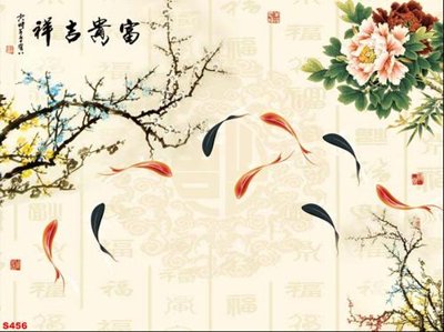 Download file gốc Tranh cửu ngư quần hội sen cá S456 (dùng cho in ấn)