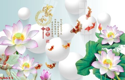 File ảnh Tranh hoa sen cá cửu ngư quần hội S4631 (gốc) in biển hiệu