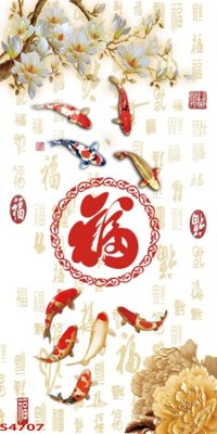 File in trần Tranh hoa sen cá cửu ngư quần hội S4707 (file gốc) xuyên sáng