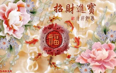 Tải file gốc Tranh hoa sen cá cửu ngư quần hội S4834 (bản PSD) đầy đủ layer