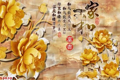 File gốc Tranh hoa sen cá cửu ngư quần hội S4838 (AI/EPS) cho in ấn