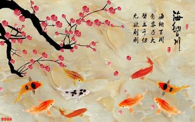 File tranh Tranh cửu ngư quần hội sen cá S506 (file gốc) chủ đề phong thủy