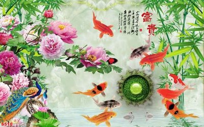 File in trần Tranh cửu ngư quần hội sen cá S510 (bản gốc 3D) sống động