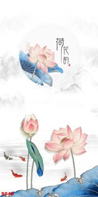 File in lụa Tranh cửu ngư quần hội sen cá S540 (hoa văn) Tranh cửu ngư quần hội sen cá S540