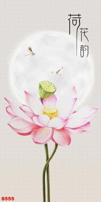 File gốc Tranh cửu ngư quần hội sen cá S555 cho in ấn và thiết kế