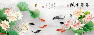 Tải file Tranh cửu ngư quần hội sen cá S561 (gốc) chủ đề hoa sen