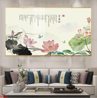 File tranh Tranh cửu ngư quần hội sen cá S793 (bản gốc) in canvas