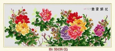 Tải file gốc File tranh sơn dầu SD156 (bản PSD) chỉnh sửa được