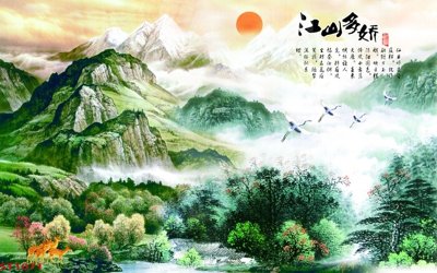 Download file gốc Tranh sơn thủy thác nước phong thủy ST1071 (in mica) logo