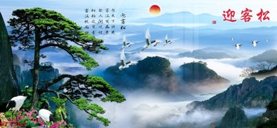 File tranh Tranh sơn thủy thác nước phong thủy ST1383 (ảnh gốc) cho in ấn kỹ thuật số