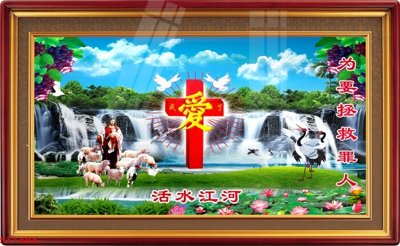 Tải file gốc Tranh sơn thủy thác nước phong thủy ST1484 (bản PSD) gốc