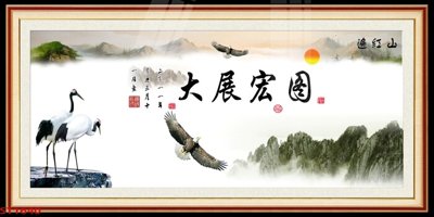 Download file gốc Tranh sơn thủy thác nước phong thủy ST1640 (in mica) trang trí