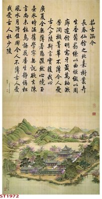 File gốc Tranh sơn thủy thác nước phong thủy ST1972 (in mica) trang trí