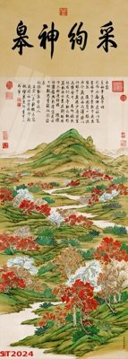 Tệp tin gốc Tranh sơn thủy thác nước phong thủy ST2024 (dùng cho in) Tranh sơn thủy thác nước phong thủy ST2024