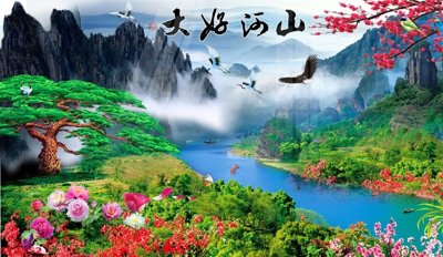 File tranh Tranh sơn thủy thác nước phong thủy ST2552 (bản gốc) treo tường