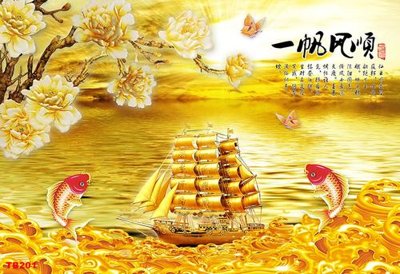 Tải file File thuận buồm xuôi gió TB201 (ảnh gốc) in gạch 3D