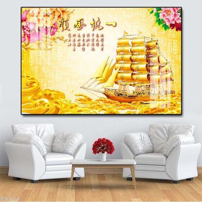 File gốc File thuận buồm xuôi gió TB216 (PNG) trong suốt (transparent)