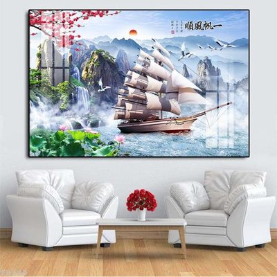 File in trần File thuận buồm xuôi gió TB240 (bản gốc) trời sao