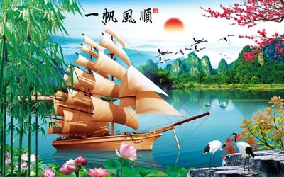 File in trần File thuận buồm xuôi gió TB6289 (bản gốc) mây trời