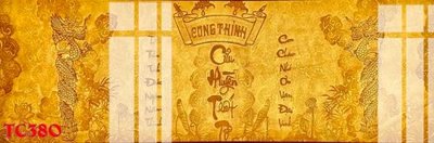 Tải file gốc File tranh trúc chỉ TC380 (để in lụa)