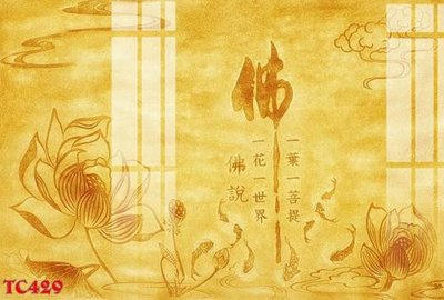 File ảnh File tranh trúc chỉ TC429 (gốc) in Hiflex