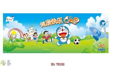 Download file gốc File tranh trẻ em TE102 (in mica) trang trí