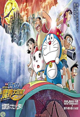 File tranh File tranh trẻ em TE121 (gốc) chủ đề trừu tượng