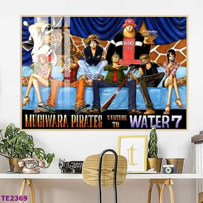 Tải file gốc File tranh trẻ em TE2369 (in tráng gương) cao cấpFile gốc File tranh trẻ em TE2369 (in ấn) phiên bản độc quyền